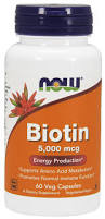 BIOTINE 5000MCG 60CAP MAINTENANT