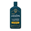 SHAMPOO 2:1 355ML ALL HAIR TYPES JASON